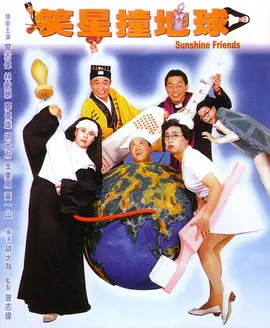 住房综合体的愿望