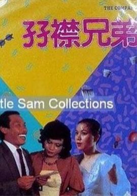 住房综合体的愿望