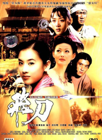 住房综合体的愿望